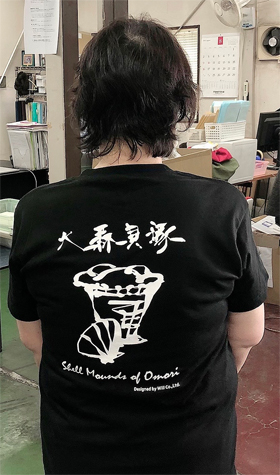 大森貝塚Ｔシャツ後面